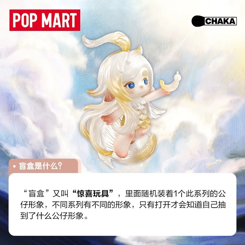 2026 POP MART CHAKA Candle Whi - Candle Containers recensie en prijs